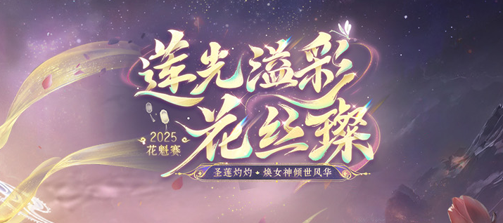 魔域私服社群文化：军团组建与跨服互动的独特生态